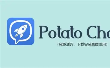 土豆聊天官方Logo